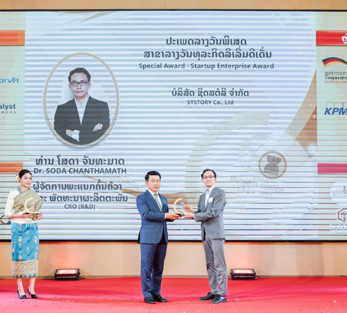 03. ASEAN Business Awards LAOS 2022